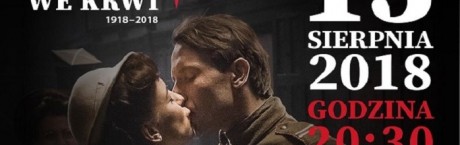 NBP na 100-lecie Niepodległości