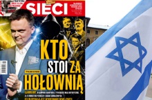 "Sieci”: Wariant izraelski